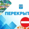 На перекрёстке Мира и Победы в Южно-Сахалинске ограничат движение по ночам