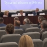 Тульская областная Дума провела публичные слушания по исполнению бюджета за прошлый год