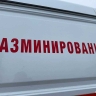 По поручению Владимира Путина в белгородском МЧС создадут пиротехническое подразделение