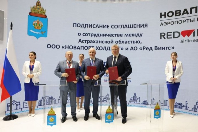География пассажирских авиаперевозок Астраханской области расширится