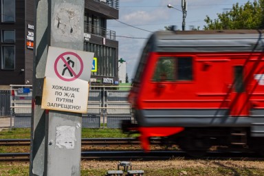 Штрафы за переход железной дороги в неположенном месте назначат с помощью камер