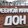 Бизнесмен получил 5 лет по делу об обрушении трибун во время детского матча