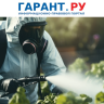 В России скорректировали требования к применению пестицидов