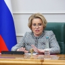 Матвиенко призвала нефтяные компании участвовать в ремонте малых аэропортов