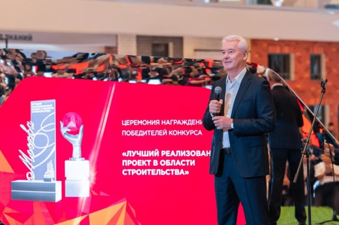 Собянин наградил лауреатов конкурса лучших строительных проектов 2024 года