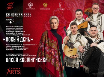 В Республике Маврикий продолжается серия концертов к 80-летию Победы в Великой Отечественной войне