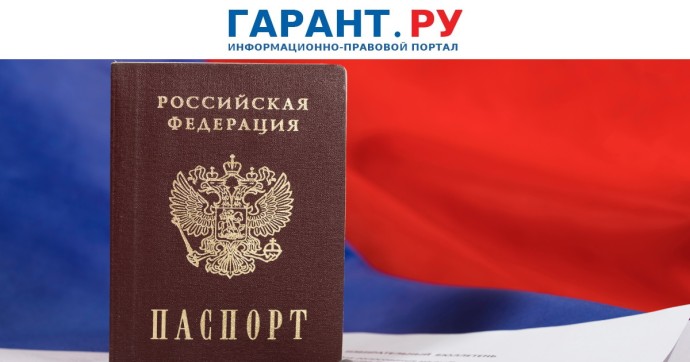 Подростков с 14 лет обяжут приносить присягу при приеме в российское гражданство