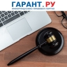 Процессуальные документы по уголовным делам можно подать в суд через госуслуги