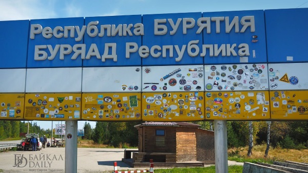 Бурятия оказалась в хвосте списка регионов по уровню безработицы