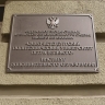 На базе Политеха откроют центр для создания дорог будущего
