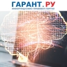 Граждан предупредили о недопустимости создания фото для паспорта с помощью ИИ