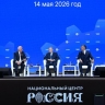 Путин отметил, что с Союзом машиностроителей приятно иметь дело...