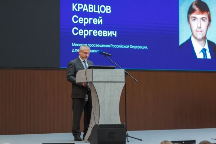 В Минске проходит III Форум Союзного государства «Россия и Беларусь: общая история, общая судьба»