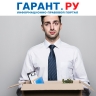 Работодатель не обязан обучать сокращенных работников для перевода на вакансии