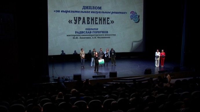 В Петербурге назвали победителей первого этапа фестиваля «ПитерКИТ» В Петербурге назвали победителей первого этапа фестиваля «ПитерКИТ»