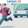 Штрафы за высадку детей или инвалидов из общественного транспорта хотят повысить