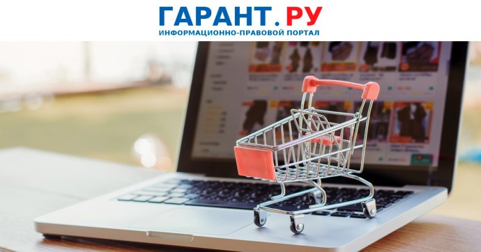 Отказ доставить покупателю телевизор обошелся продавцу маркетплейса в круглую сумму