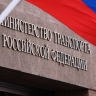 Минтранс доработает концепцию цифровой транспортной платформы