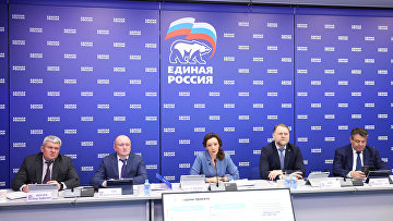 ЕР проведет день приемов участников СВО и их семей по вопросам образования