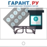 Заключение по экспертизе лекарств начали предоставлять в электронной форме