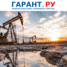 Нефтедобытчикам продлили упрощенный порядок получения права пользования недрами