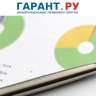 Правительство РФ скорректировало бюджетные показатели на этот год