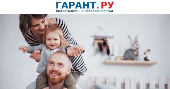 В Подмосковье запустили эксперимент по оценке дохода для единого детского пособия