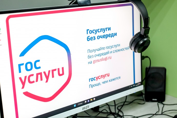 В региональные «Госуслуги» внедрят искусственный интеллект