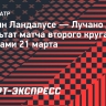 Стал известен соперник Хачанова в третьем круге турнира в Майами