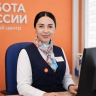 Управляющий кадровый центр "Работа России" открылся в Сахалинской области