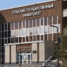 Три предмета станут обязательными для студентов всех тульских вузов