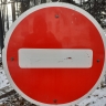 В Уфе ограничат движение по двум улицам