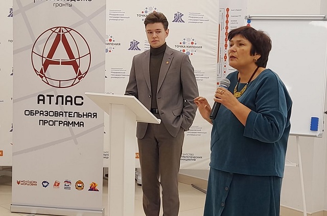В преддверии Дня студента при поддержке «Единой России» стартовали тренинг- семинары образовательной программы «Атлас»