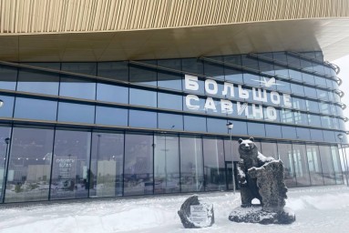 Международный аэропорт Перми временно закрыли из-за метеоусловий