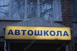 Более 160 семей потратили маткапитал на обучение вождению автомобиля Более 160 семей потратили маткапитал на обучение вождению автомобиля