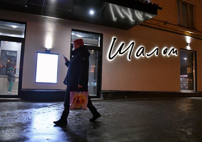 В 2025 году театр «Шалом» на Новослободской улице посетило 26 908 человек В 2025 году театр «Шалом» на Новослободской улице посетило 26 908 человек