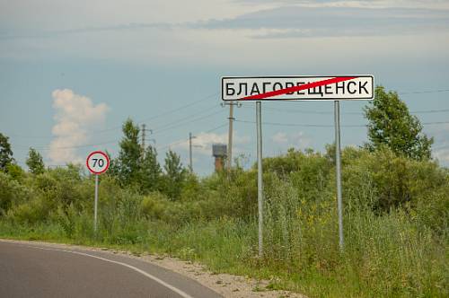 В Амурской области к ответственности привлекли 47 нелегальных перевозчиков