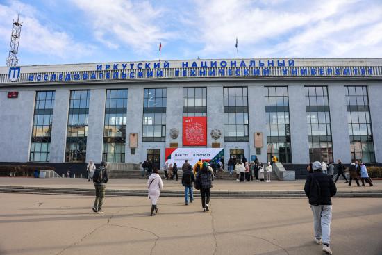Иркутский политех получит несколько федеральных субсидий на сумму порядка 50 млн рублей