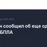 Собянин сообщил об еще одном сбитом БПЛА