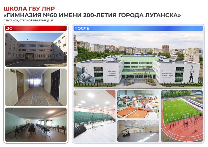 Путин поблагодарил Собянина и москвичей за поддержку новых регионов