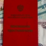 Пенсионеры могут получить крупную единовременную выплату