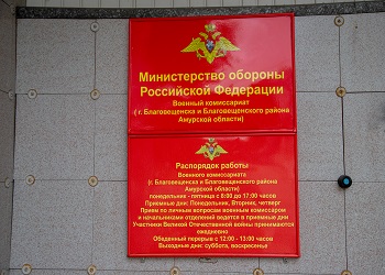 Амурский военнослужащий обеспечил бесперебойное движение колонн на передовой в зоне СВО Амурский военнослужащий обеспечил бесперебойное движение колонн на передовой в зоне СВО