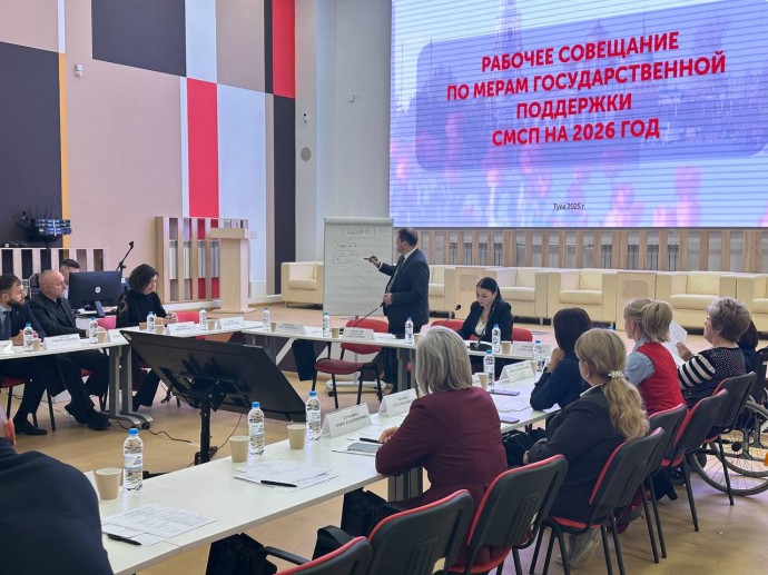 Бизнес-наставничество для участников СВО: в Туле представили новую меру поддержки предпринимателей Бизнес-наставничество для участников СВО: в Туле представили новую меру поддержки предпринимателей