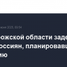 В Запорожской области задержали троих россиян, планировавших диверсию