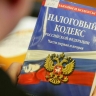Депутаты предложили повысить не облагаемую налогами сумму матпомощи и призов
