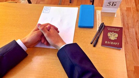 Стартовал приём заявлений на участие в ЕГЭ