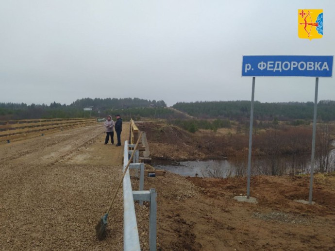 В Нагорском районе отремонтировали аварийный мост через реку Федоровка