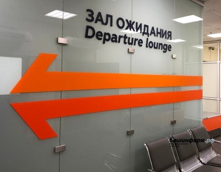 Российские перевозчики частично возобновили рейсы из Ближнего Востока