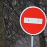 Жителям Уфы напомнили о перекрытии улиц 7 мая