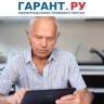 Россиянам перечислят пенсионные выплаты через банк досрочно в начале марта